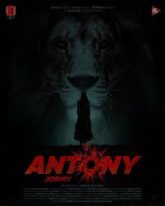 Antony  (2023)