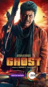 Ghost  (2023)